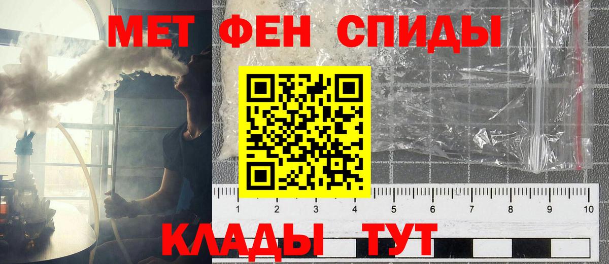 Amphetamine Розовый Жигулёвск