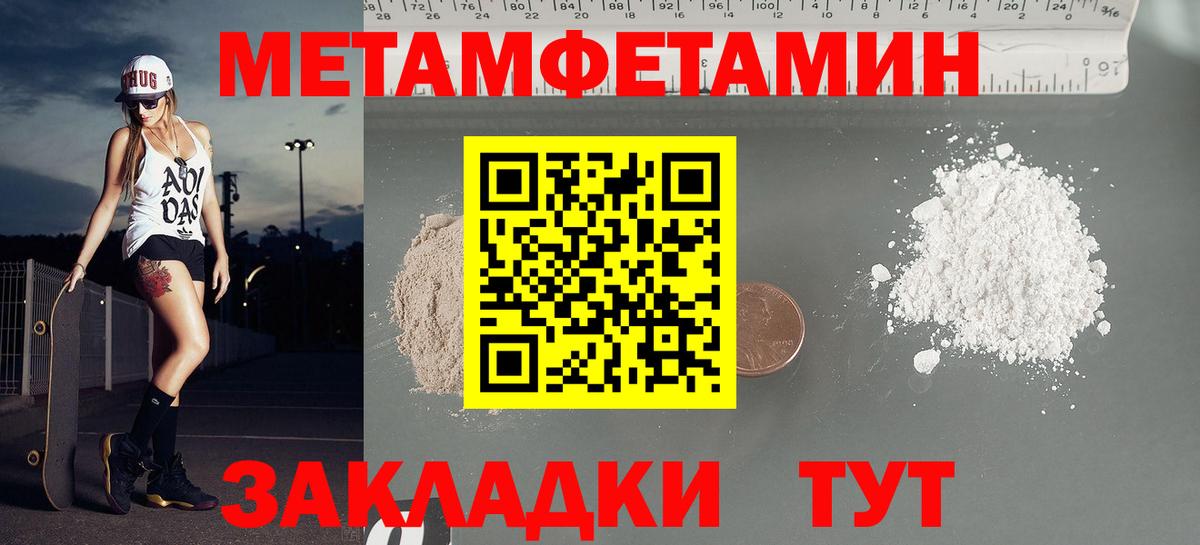 Жигулёвск  Амфетамин VHQ  АМФЕТАМИН  Вход с VPN 