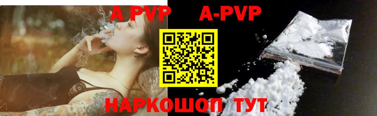 Гашиш  MDMA  Вход с VPN  Мефедрон   Жигулёвск  Гашиш 