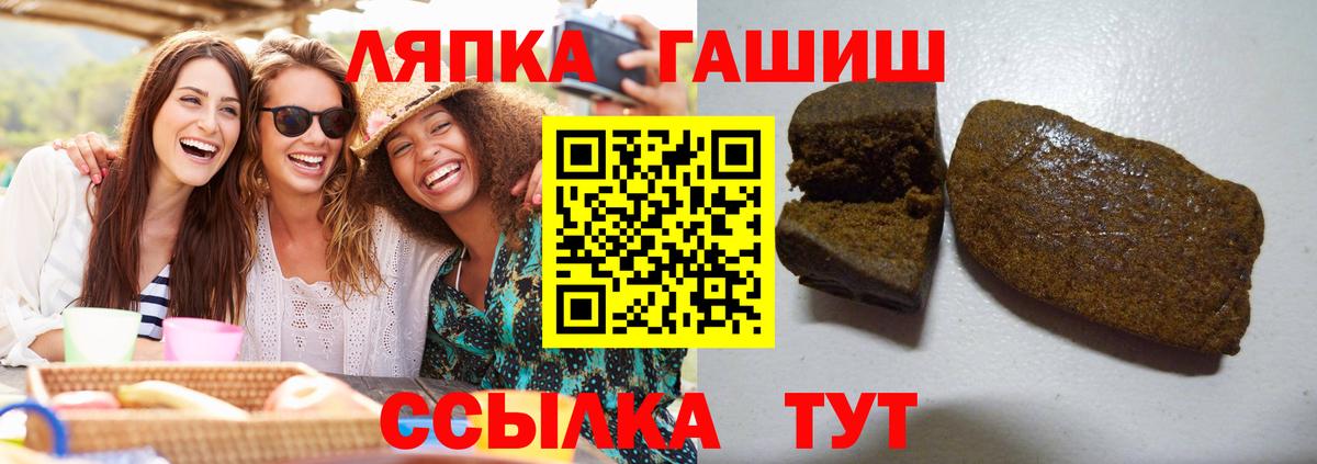 Жигулёвск  Гашиш AMNESIA HAZE  ГАШИШ  Вход с VPN  Гашиш ice o lator 