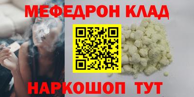 трава Канаш