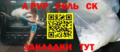 мдма Кандалакша