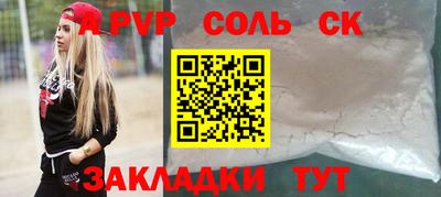 мдма Кандалакша