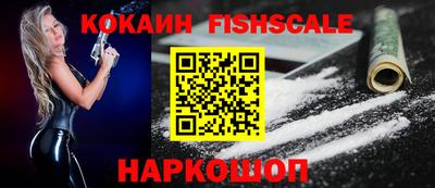 мяу мяу кристалл Камышлов