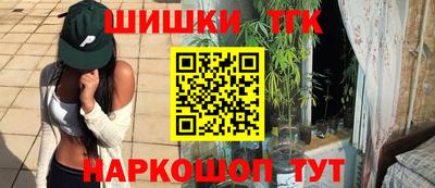 трава Канаш