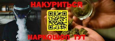 мяу мяу кристалл Камышлов