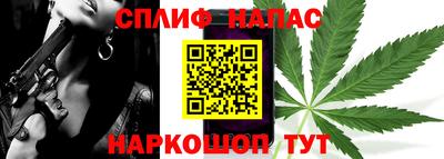 мяу мяу кристалл Камышлов