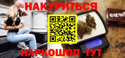 трава Канаш