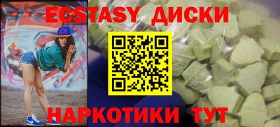 мяу мяу кристалл Камышлов