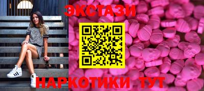 мяу мяу кристалл Камышлов