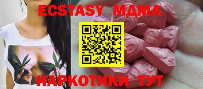 мяу мяу кристалл Камышлов