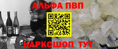 мяу мяу кристалл Камышлов