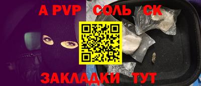 трава Канаш