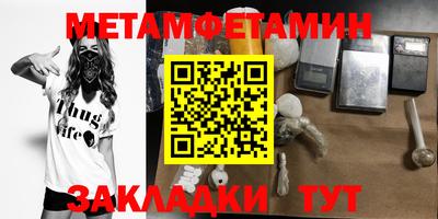 мдма Кандалакша