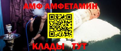 мяу мяу кристалл Камышлов