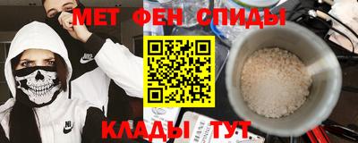 мяу мяу кристалл Камышлов