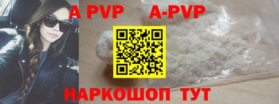 мяу мяу кристалл Камышлов