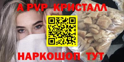 трава Канаш