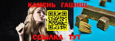 трава Канаш