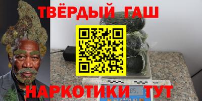 трава Канаш