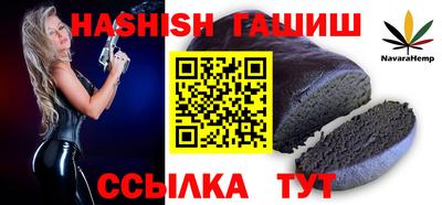 трава Канаш