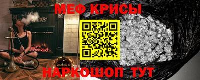 трава Канаш