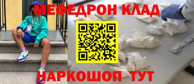 мдма Кандалакша