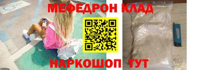 трава Канаш