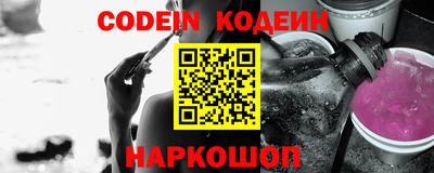 мяу мяу кристалл Камышлов
