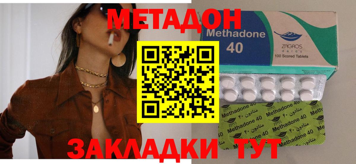 МЕФ Жигулёвск