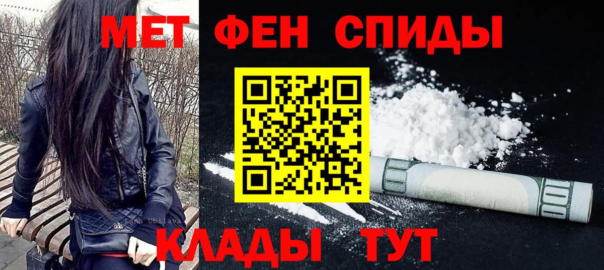 Метамфетамин витя Жигулёвск