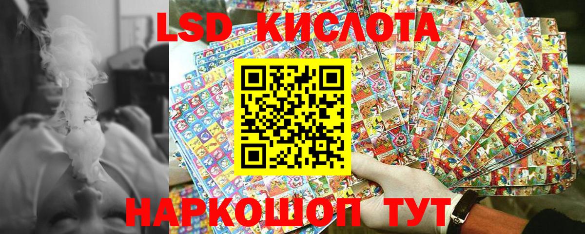 Марки NBOMe 1,5мг  Марки NBOMe 1,5мг  Жигулёвск  цены   Вход с VPN  Наркотические марки 