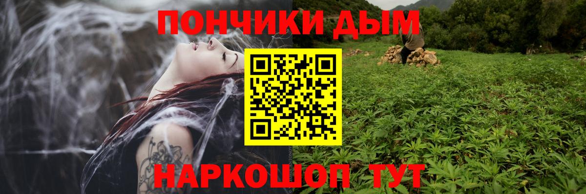 Жигулёвск  Бошки Шишки THC 21%  Конопля VHQ  Вход с VPN  Бошки Шишки LSD WEED 